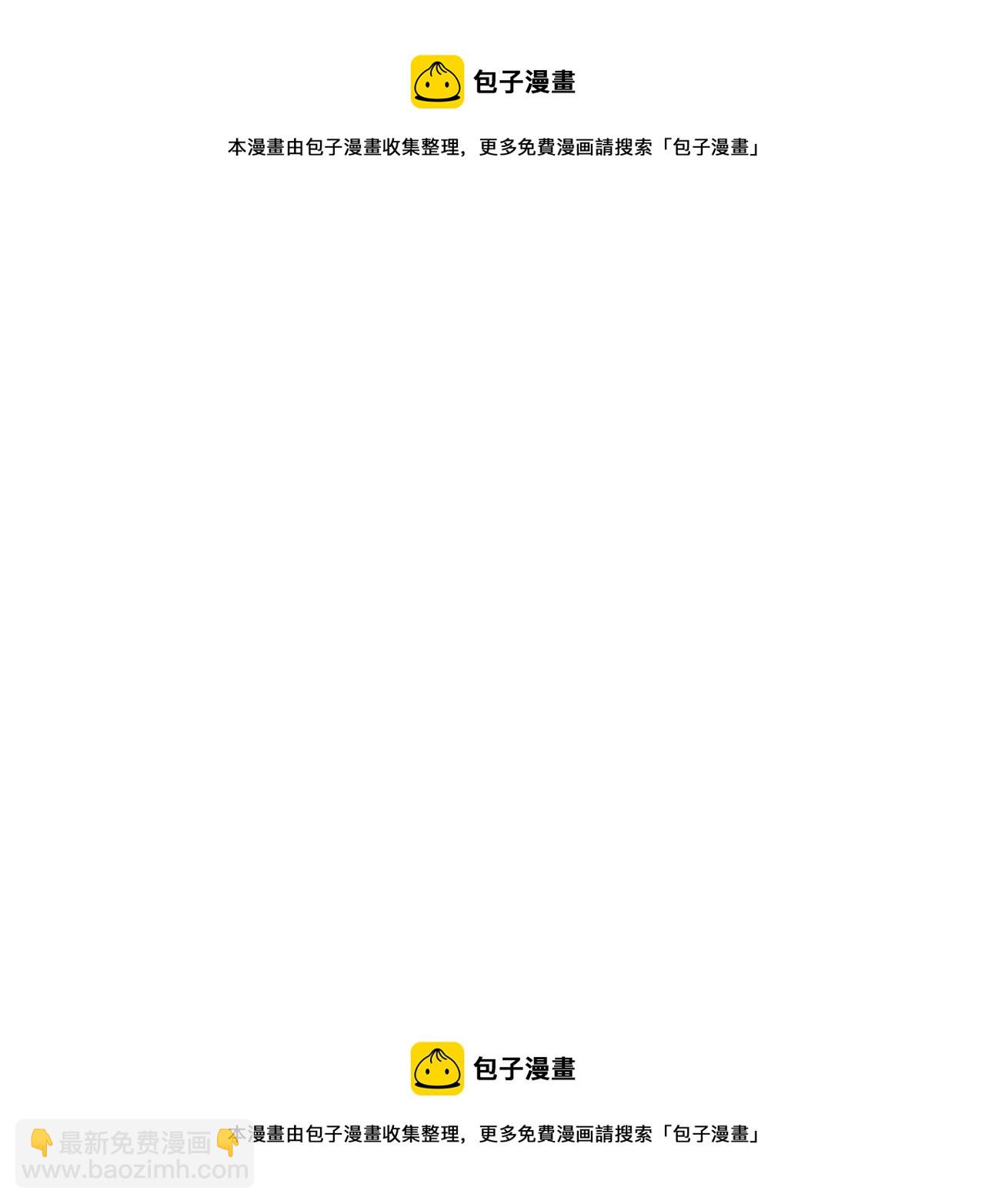 第71话 我是野兽(1/6)-第71话