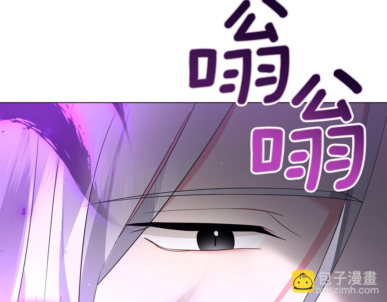 第71话 我是野兽(1/6)-第71话