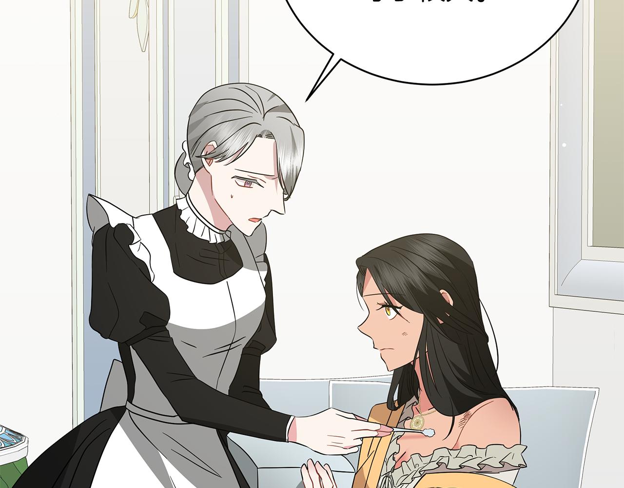 第73话 霸道的爱(1/6)-第73话