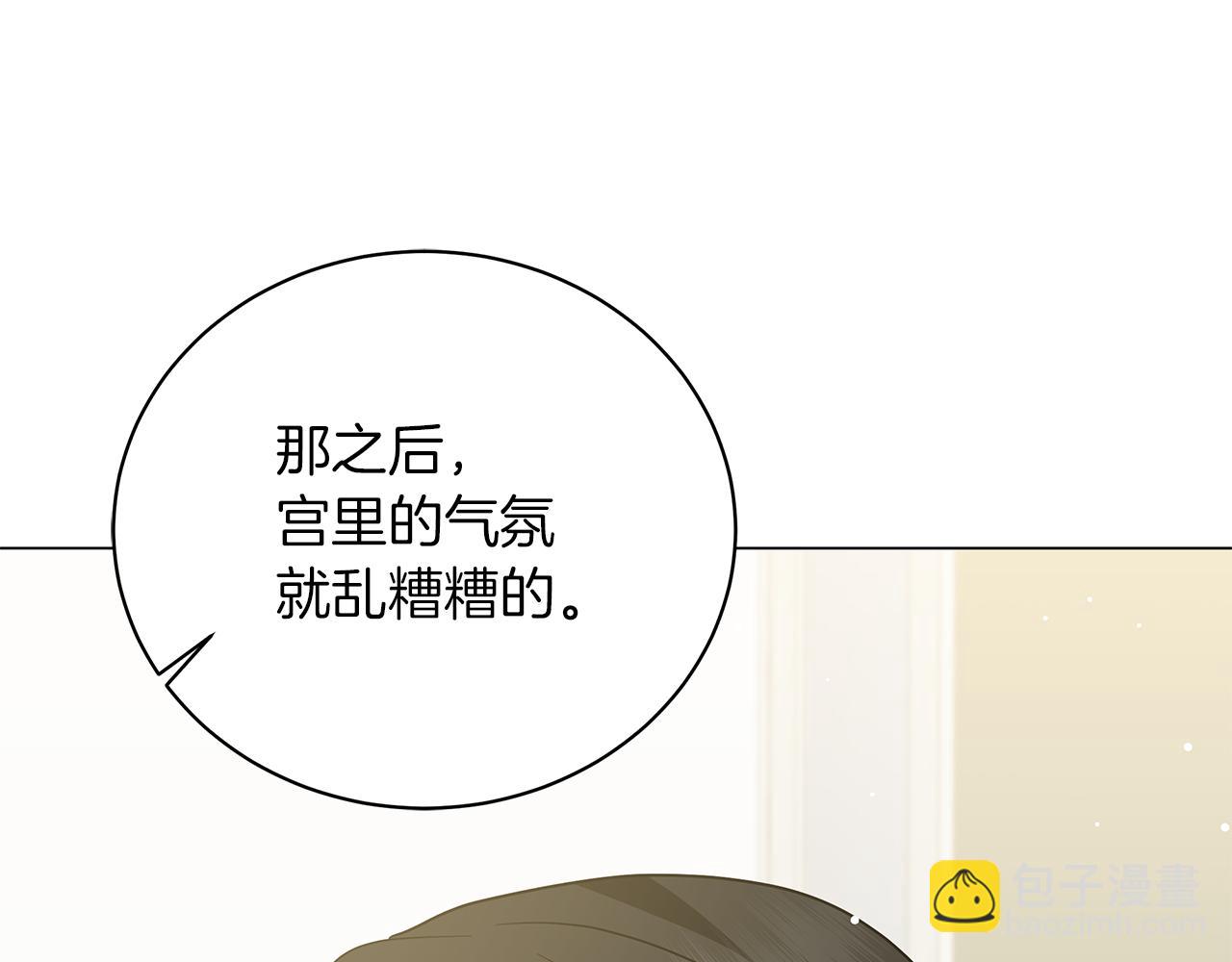 第73话 霸道的爱(1/6)-第73话