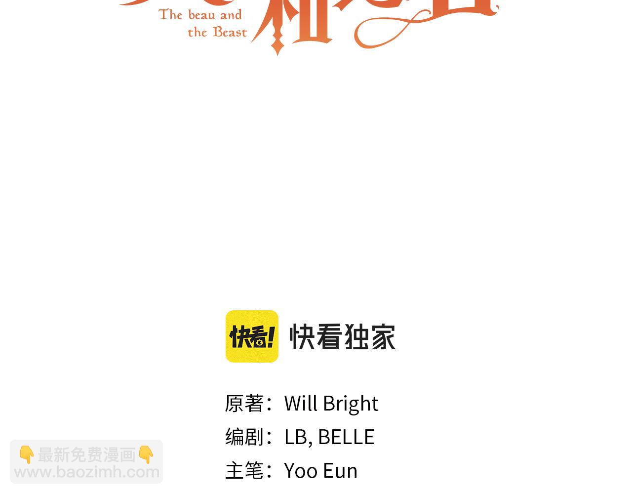 第73话 霸道的爱(1/6)-第73话