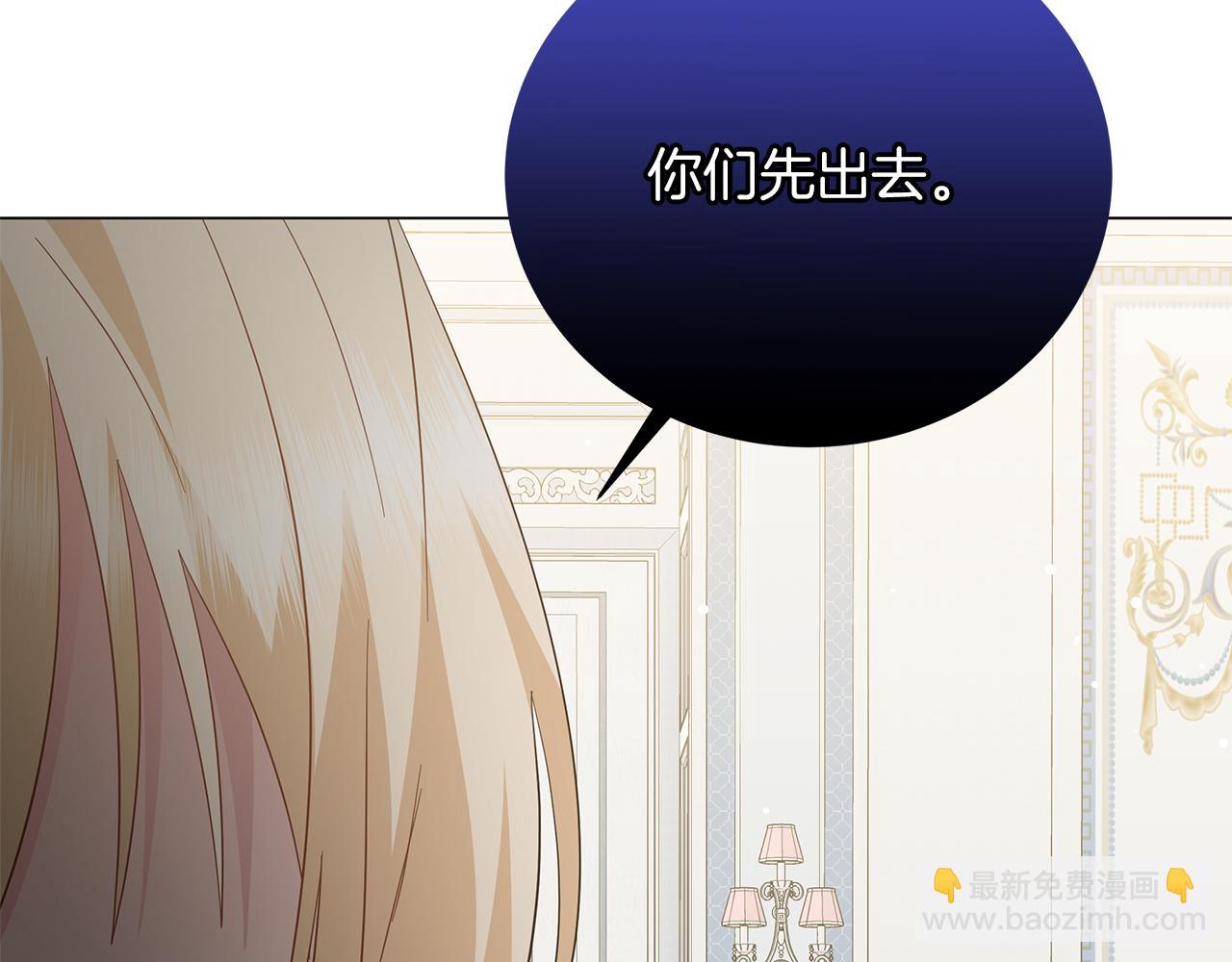 第73话 霸道的爱(1/6)-第73话