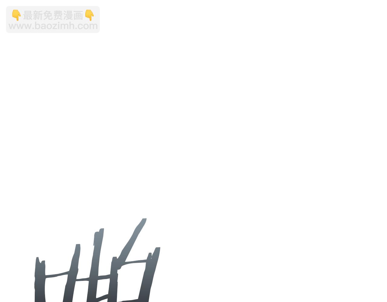 第73话 霸道的爱(1/6)-第73话