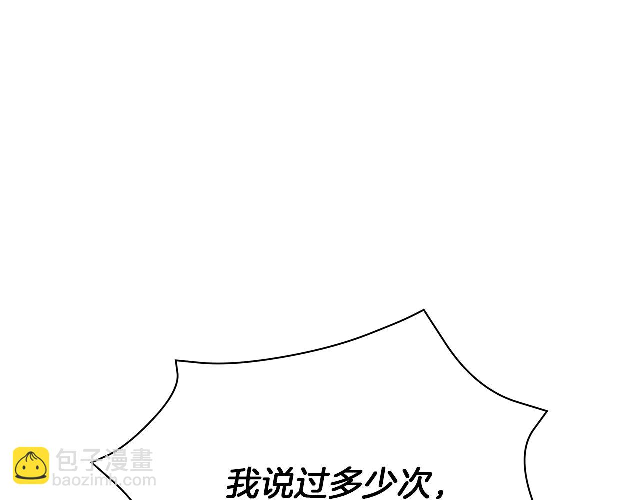 第73话 霸道的爱(1/6)-第73话