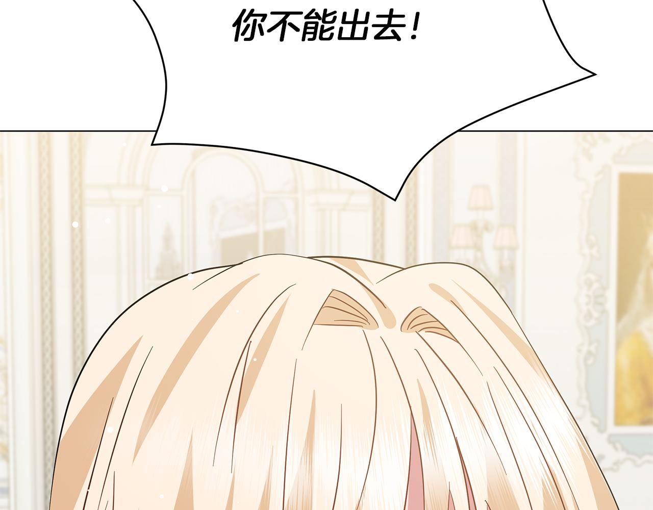 第73话 霸道的爱(1/6)-第73话