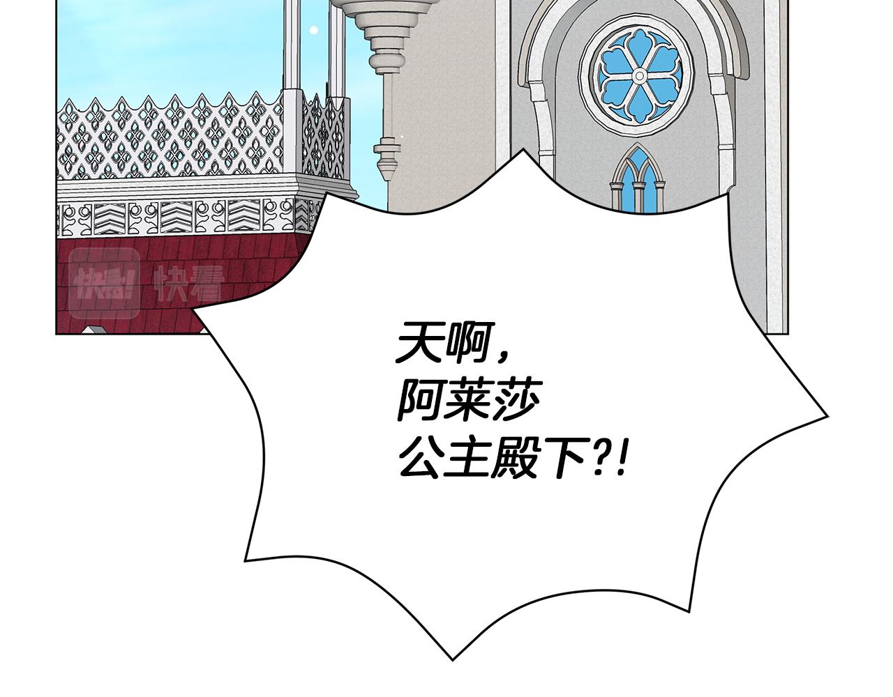 第73话 霸道的爱(1/6)-第73话