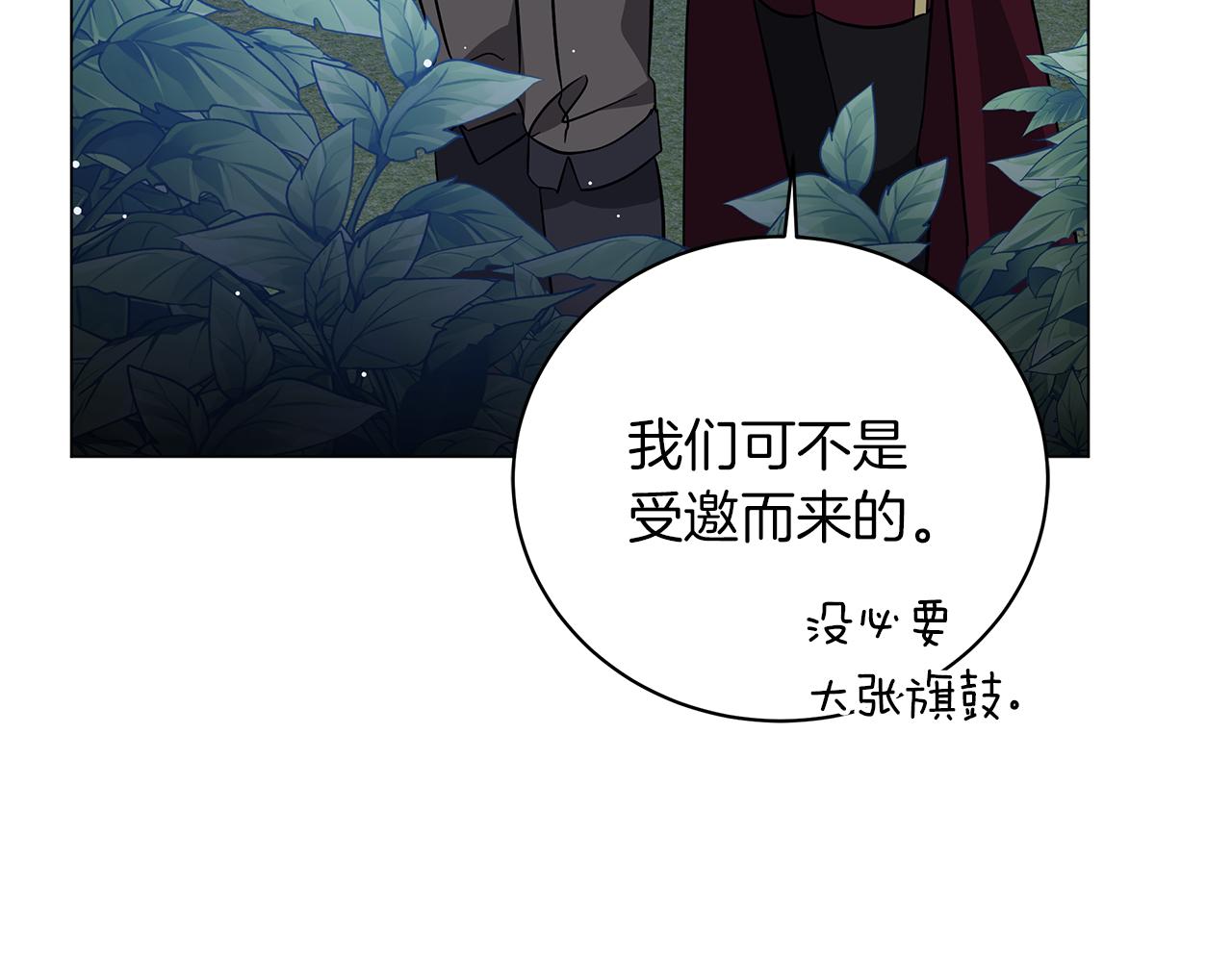 第75话 先发制人(1/6)-第75话