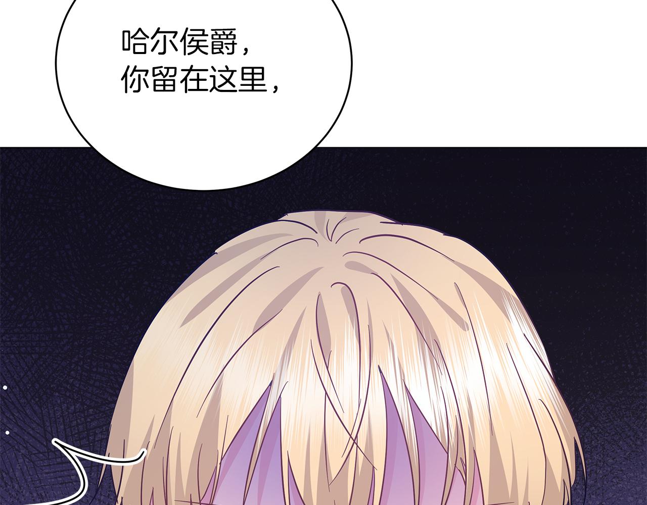 第75话 先发制人(1/6)-第75话