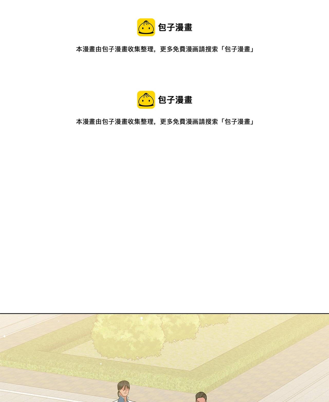 第77话 两个怪物(1/6)-第77话