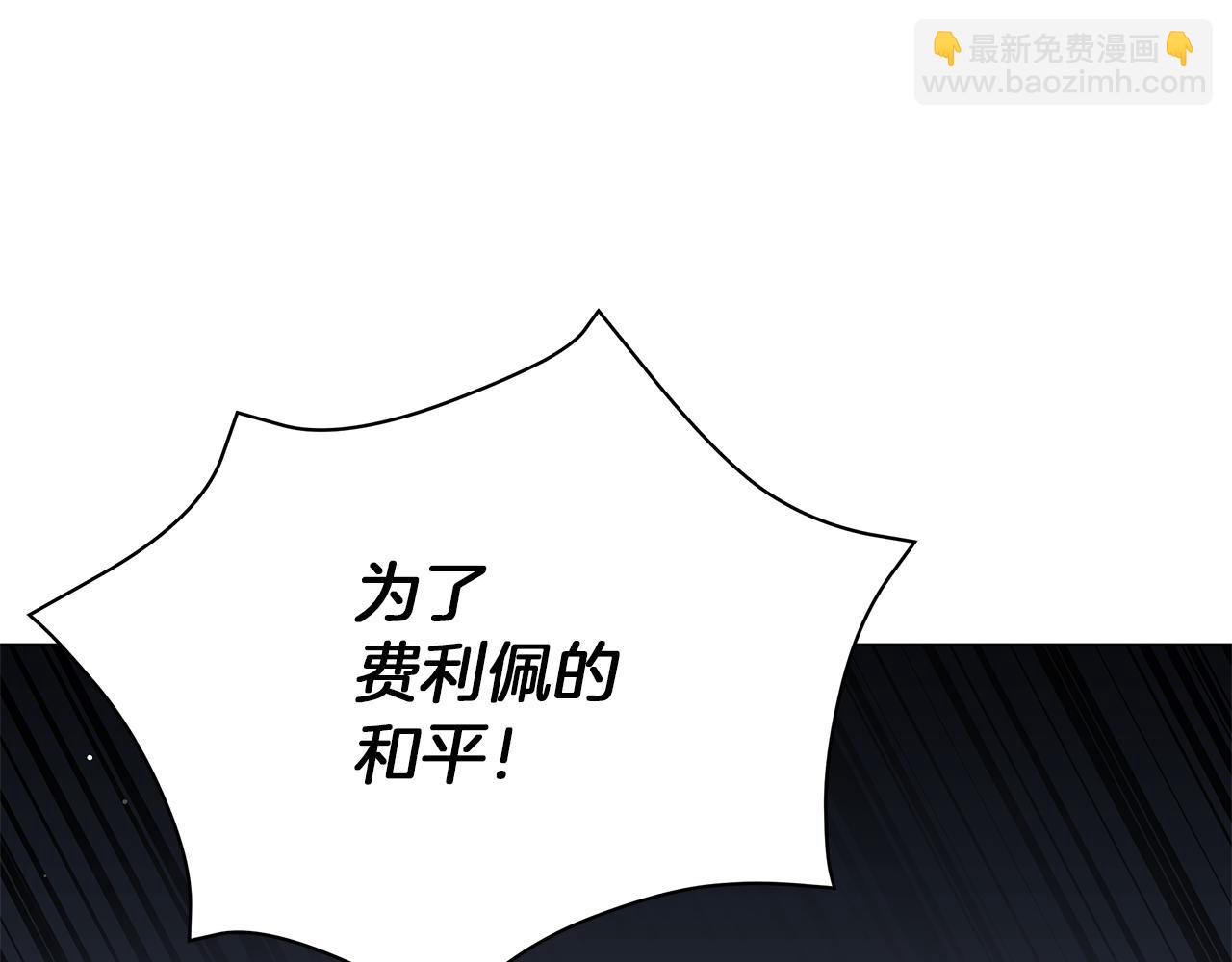 第77话 两个怪物(1/6)-第77话