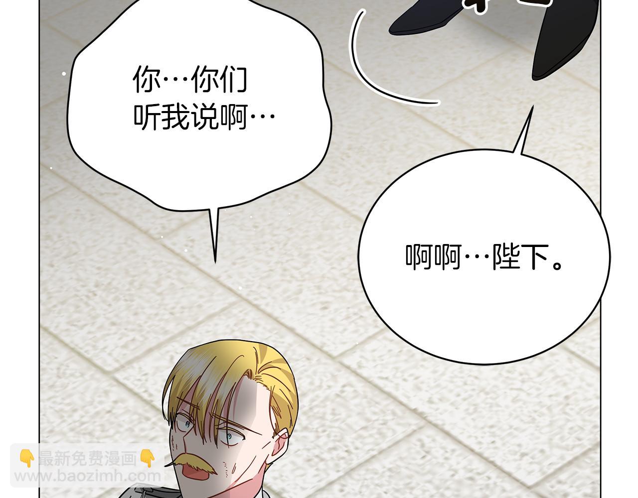 第77话 两个怪物(1/6)-第77话