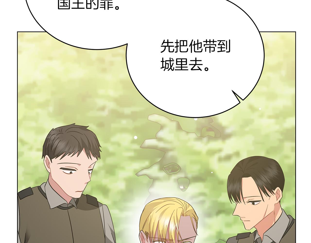 第77话 两个怪物(1/6)-第77话