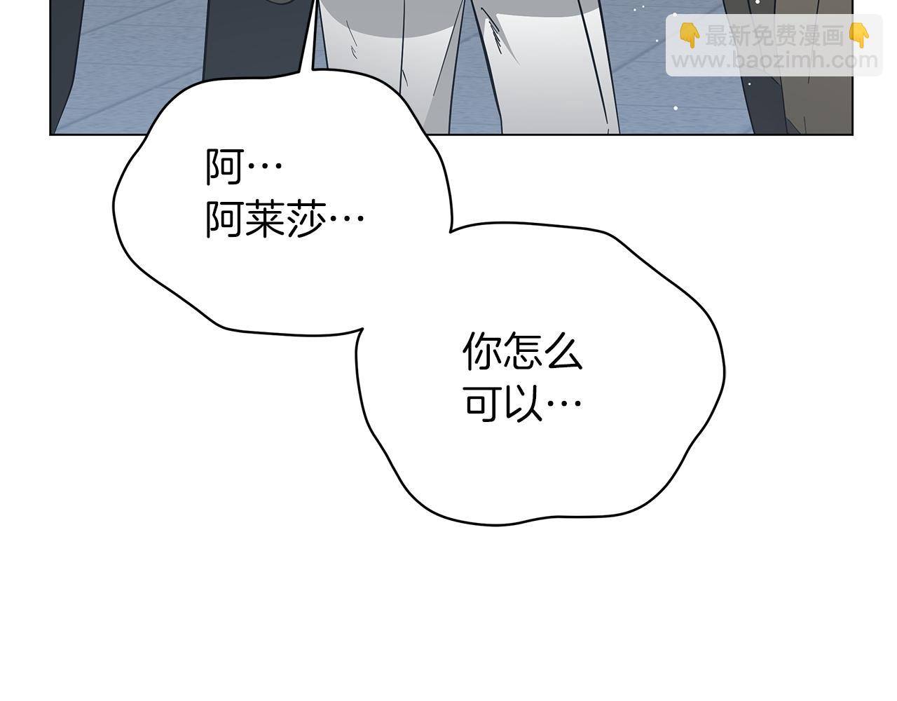 第77话 两个怪物(1/6)-第77话