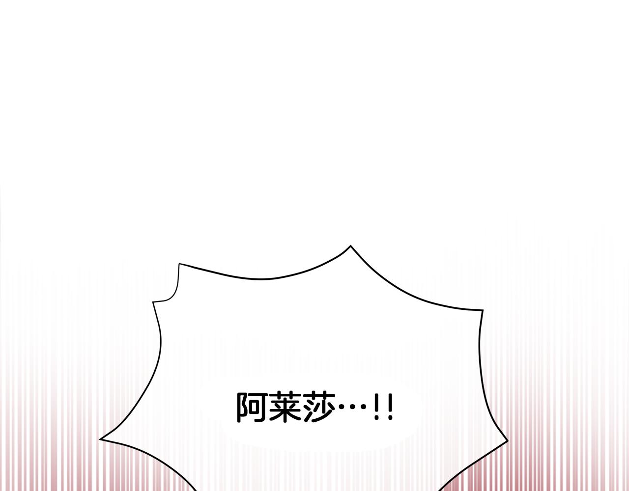 第77话 两个怪物(1/6)-第77话