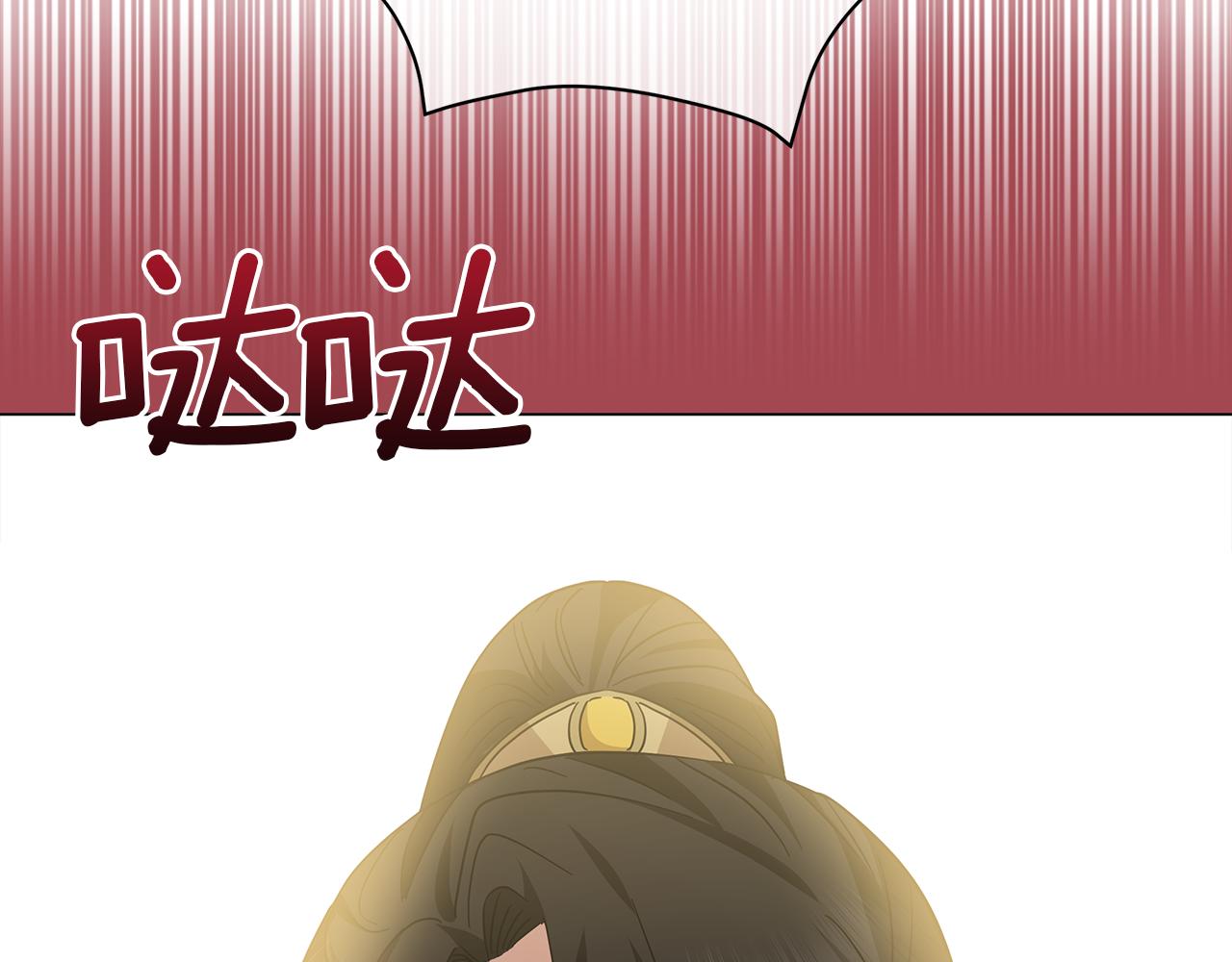 第77话 两个怪物(1/6)-第77话