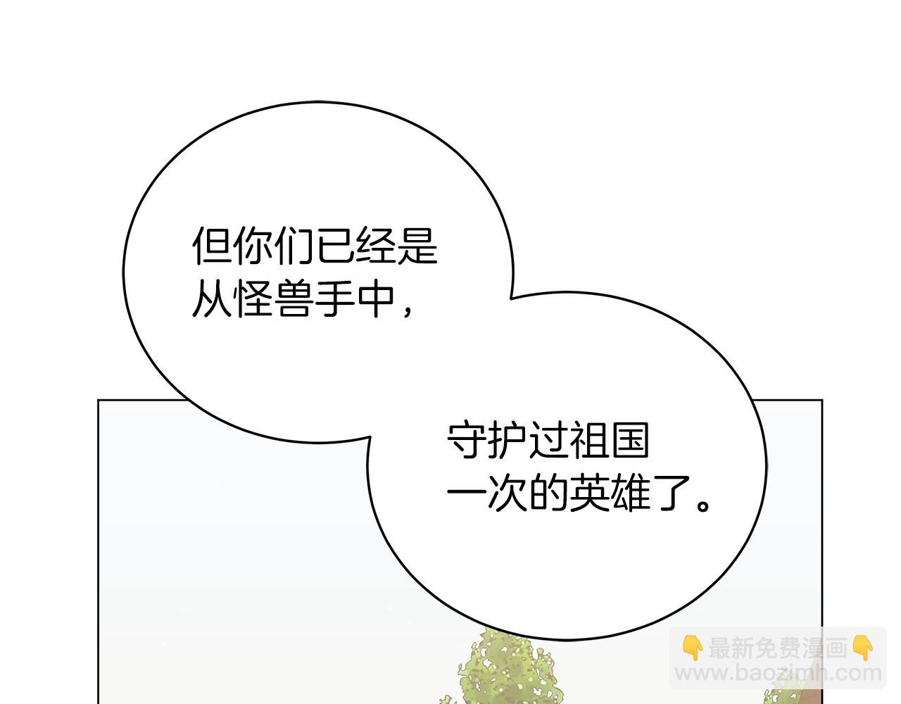 第77话 两个怪物(1/6)-第77话