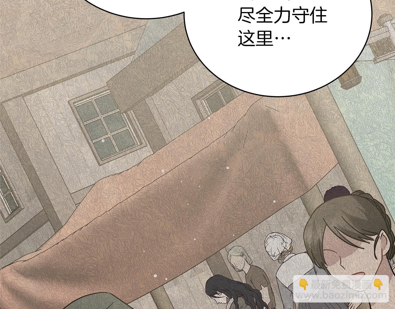 第77话 两个怪物(1/6)-第77话