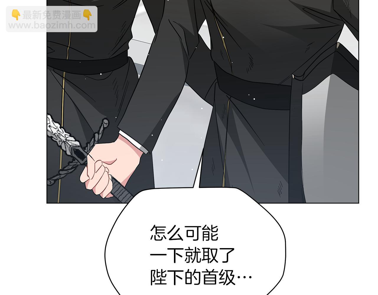 第79话 该做个了结了(1/6)-第79话