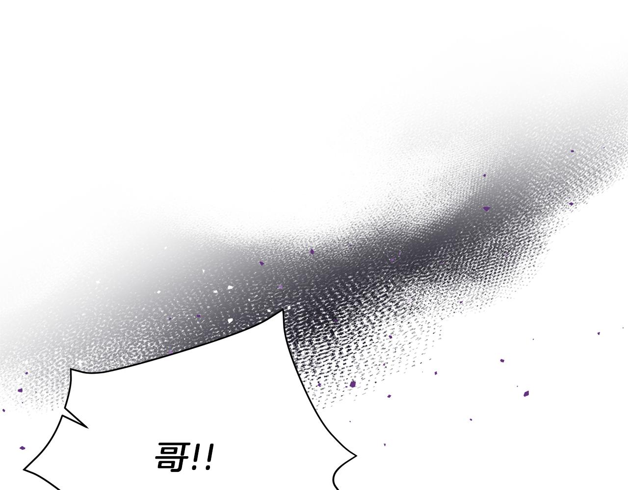 第79话 该做个了结了(1/6)-第79话