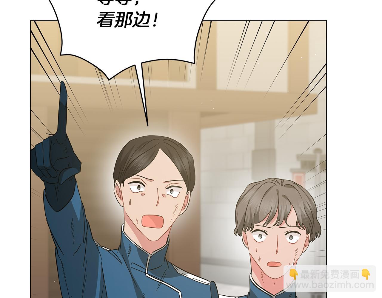 第79话 该做个了结了(1/6)-第79话