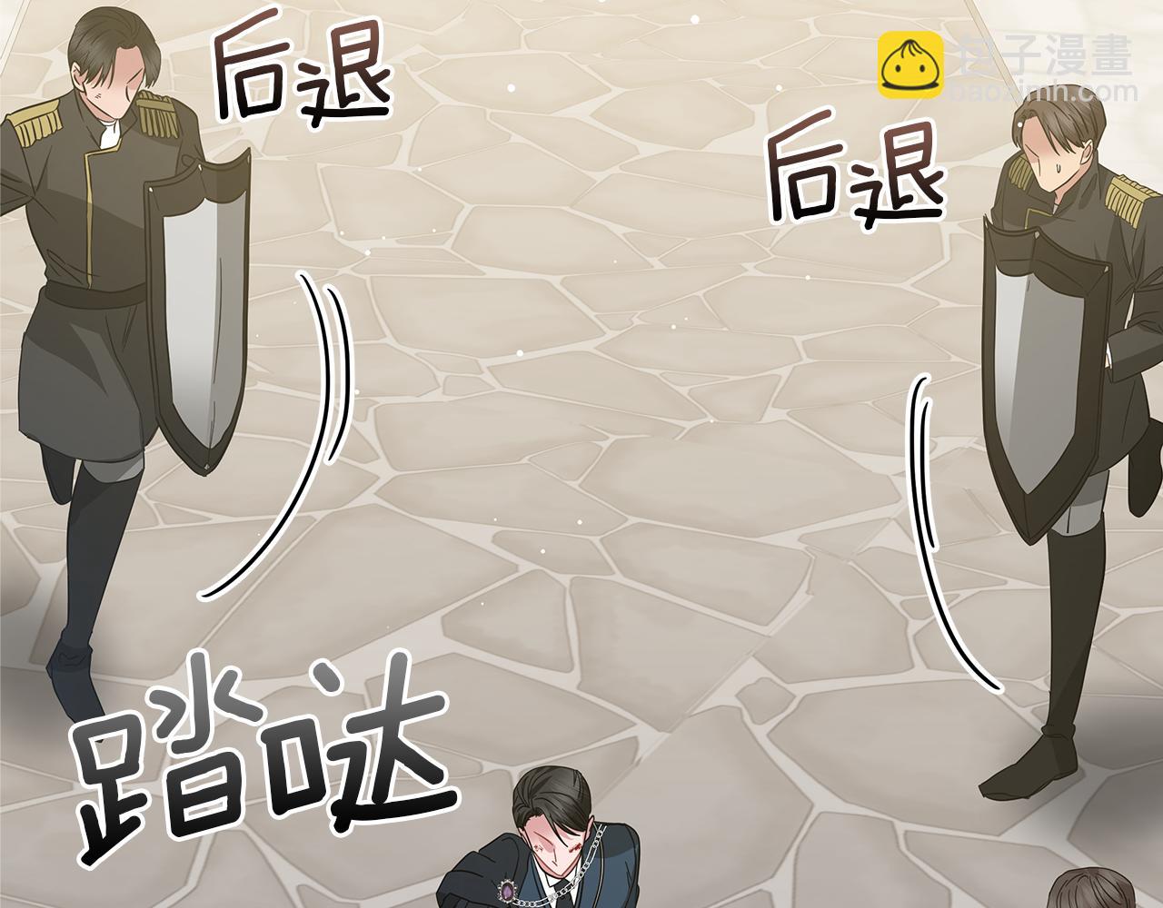 第79话 该做个了结了(1/6)-第79话