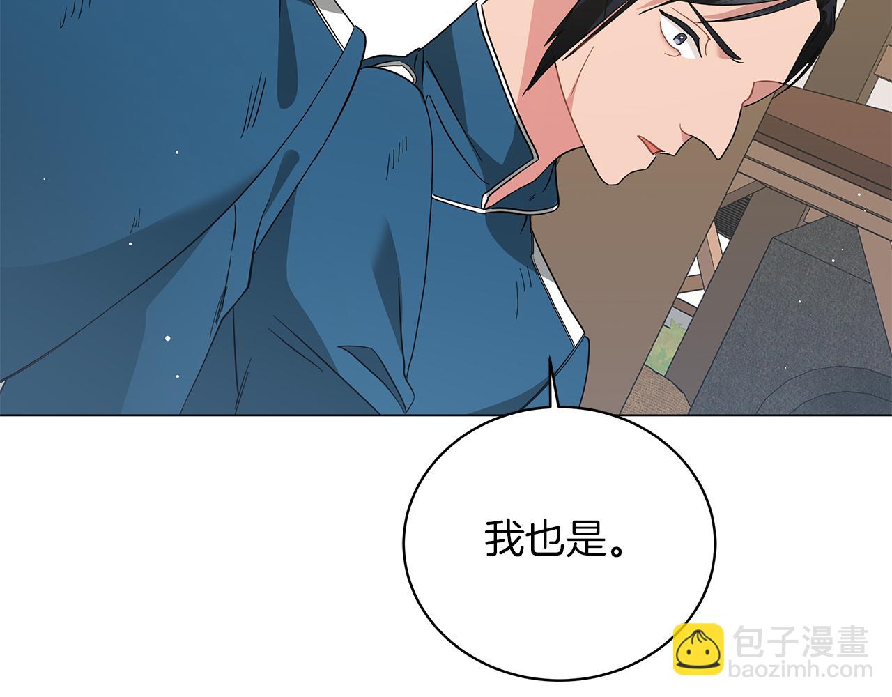 第79话 该做个了结了(1/6)-第79话