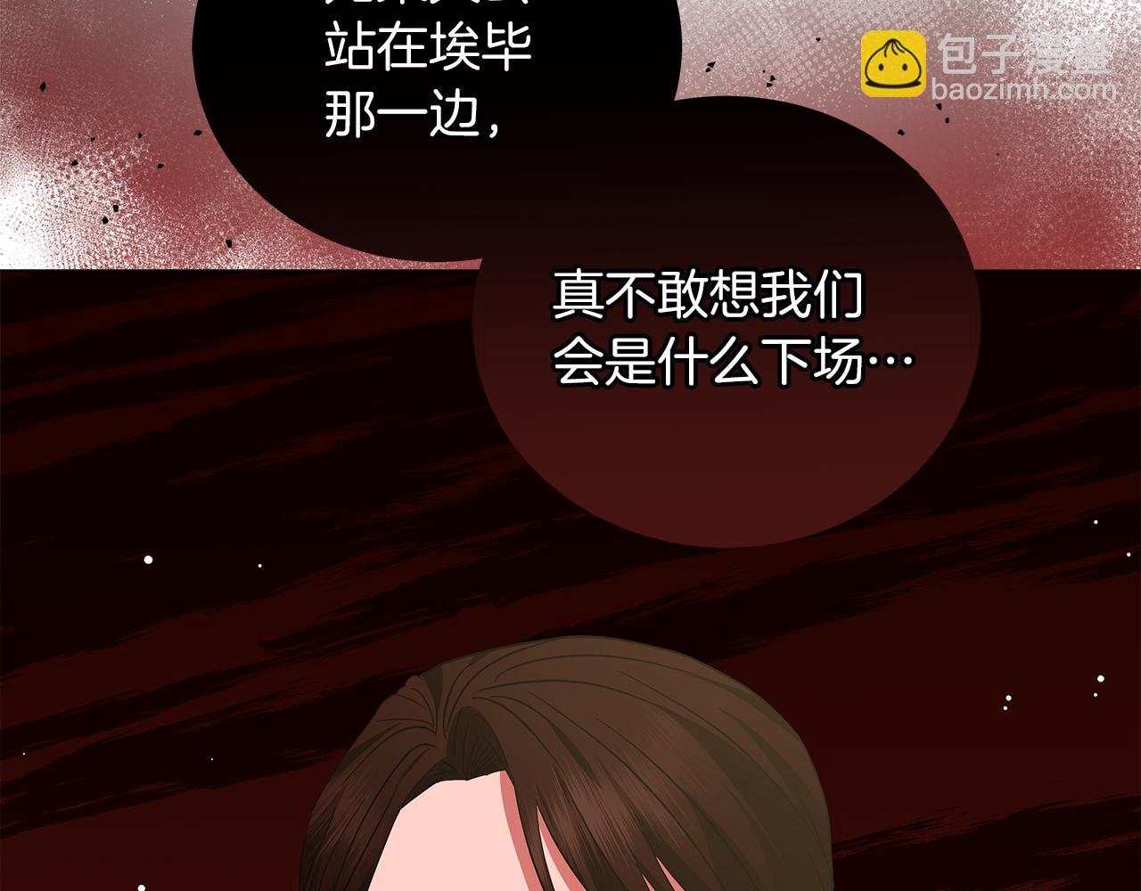 第79话 该做个了结了(1/6)-第79话