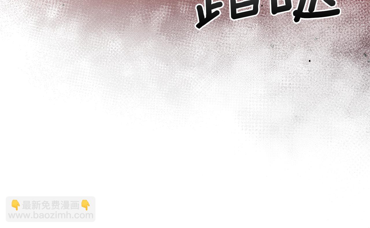 第79话 该做个了结了(1/6)-第79话