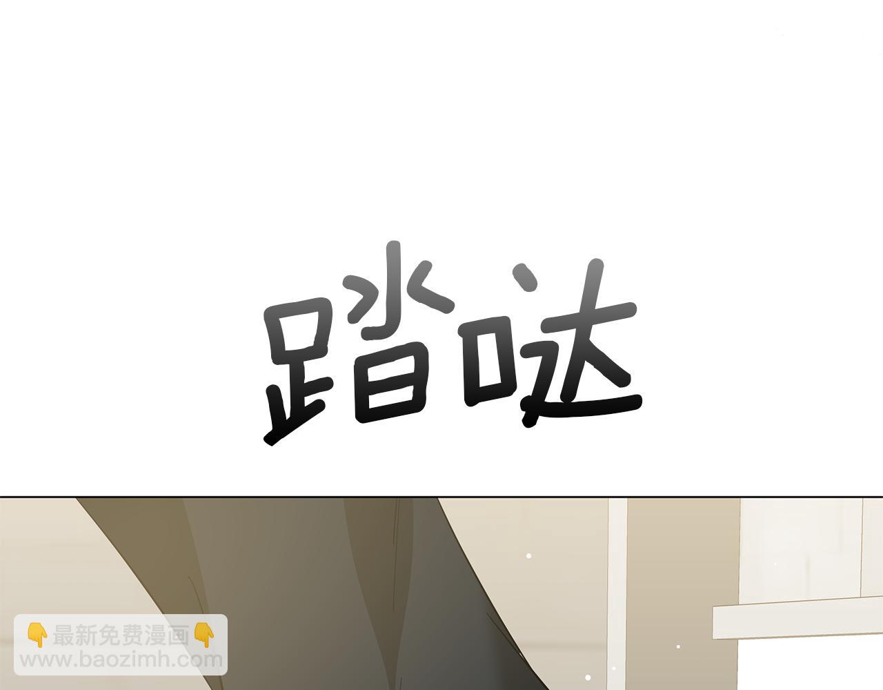 第79话 该做个了结了(1/6)-第79话