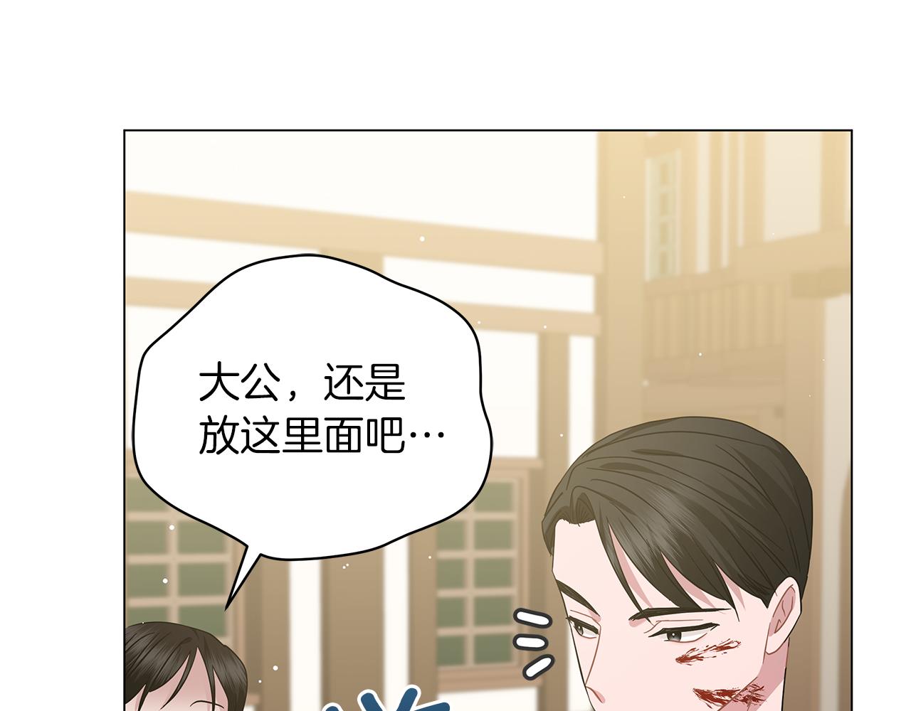 第79话 该做个了结了(1/6)-第79话