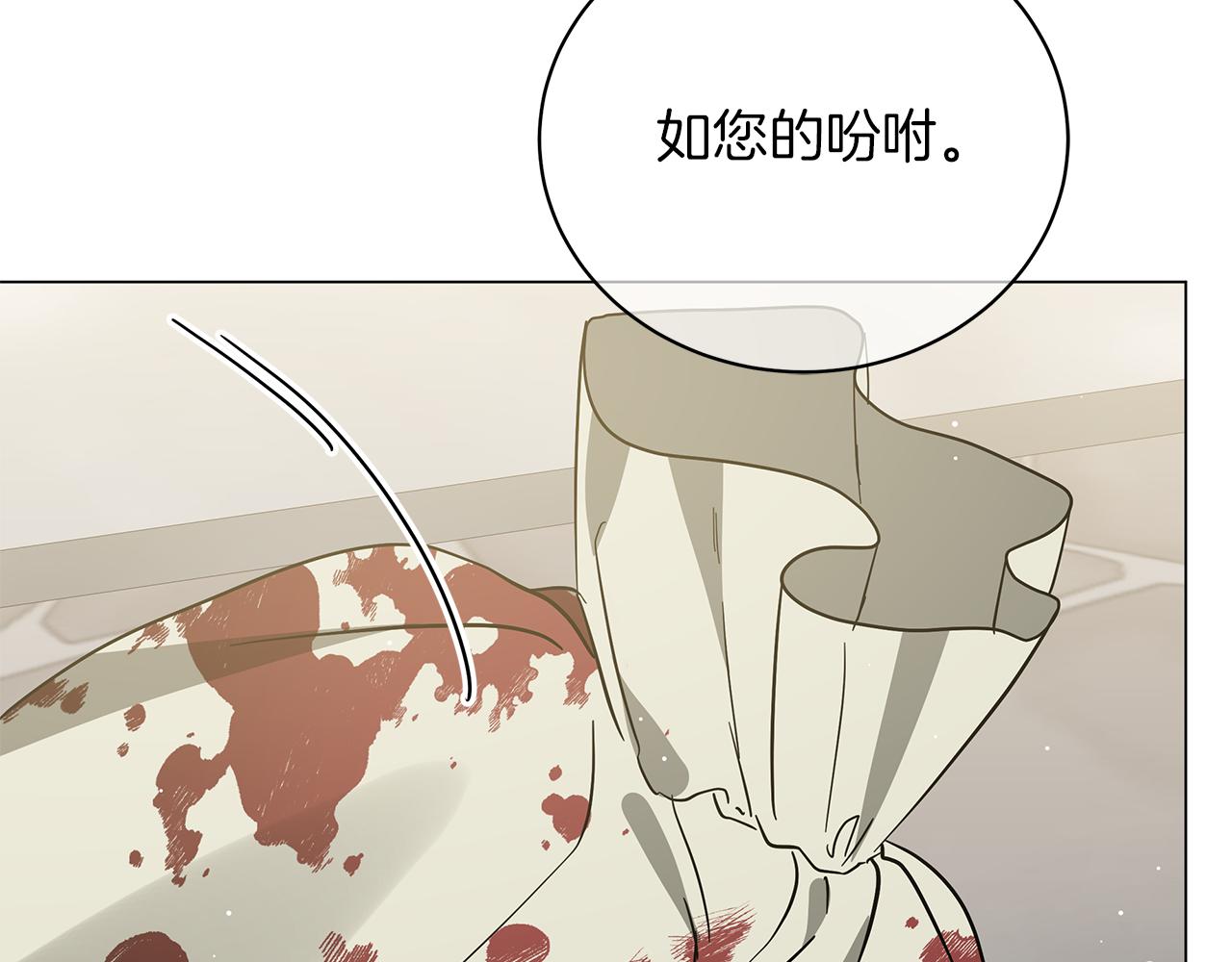 第79话 该做个了结了(1/6)-第79话