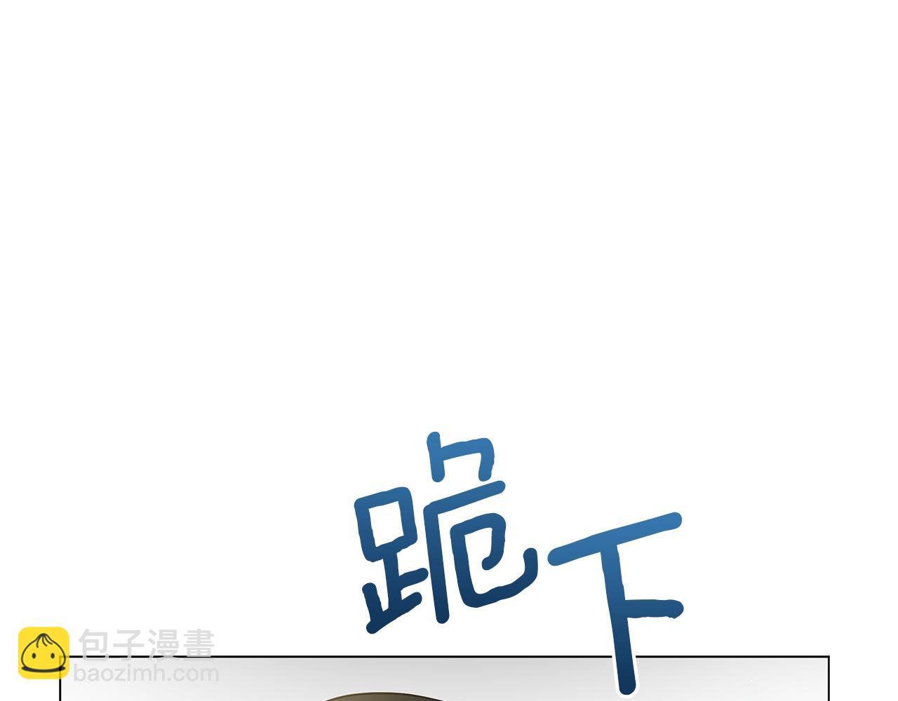第79话 该做个了结了(1/6)-第79话