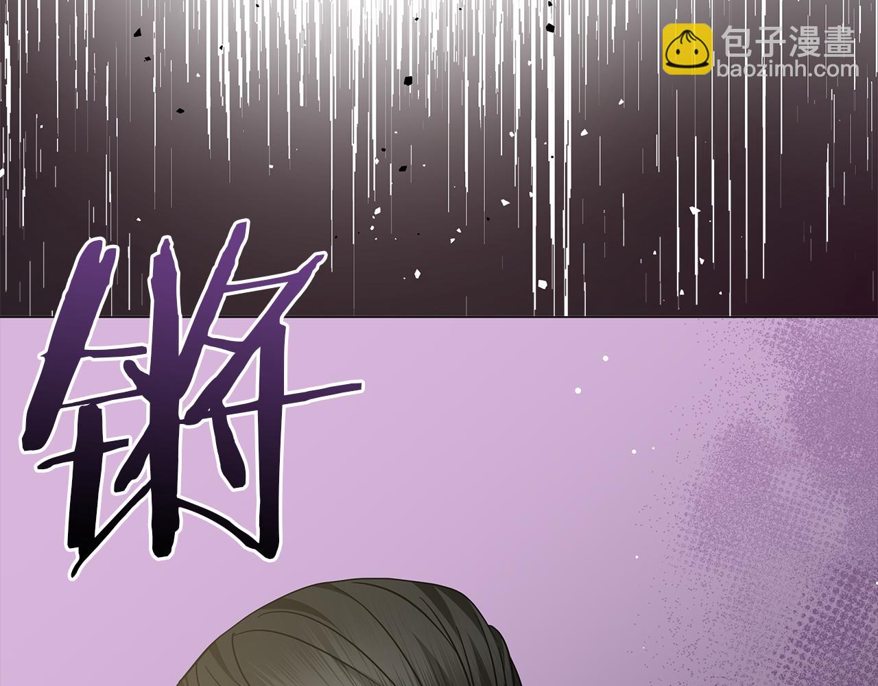 第79话 该做个了结了(1/6)-第79话