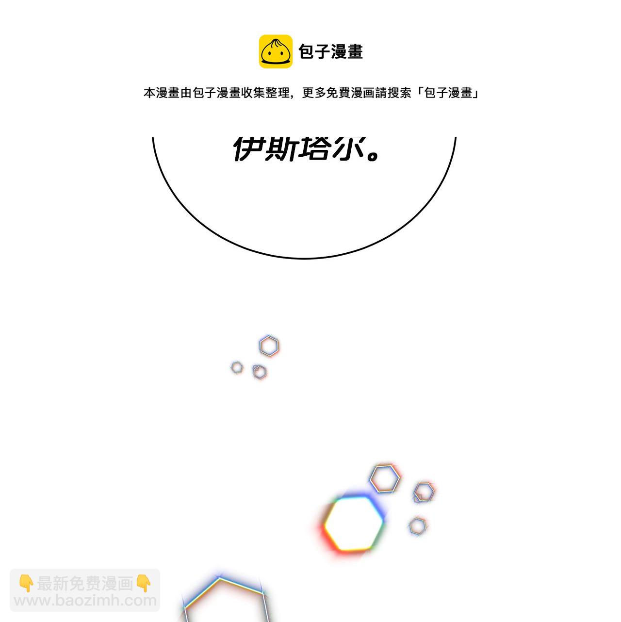 第79话 该做个了结了(1/6)-第79话