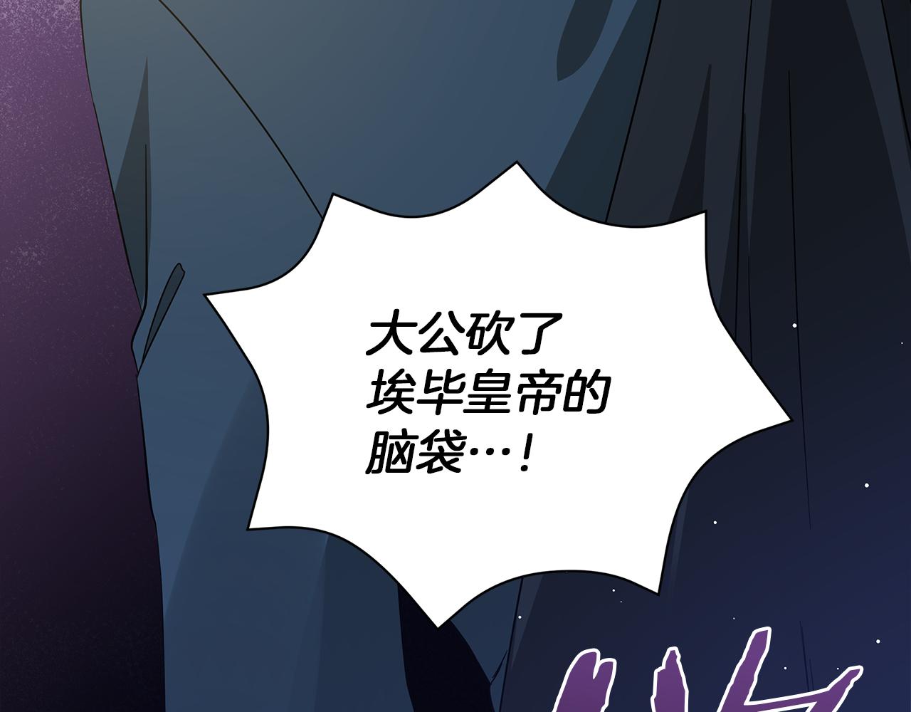 第79话 该做个了结了(1/6)-第79话