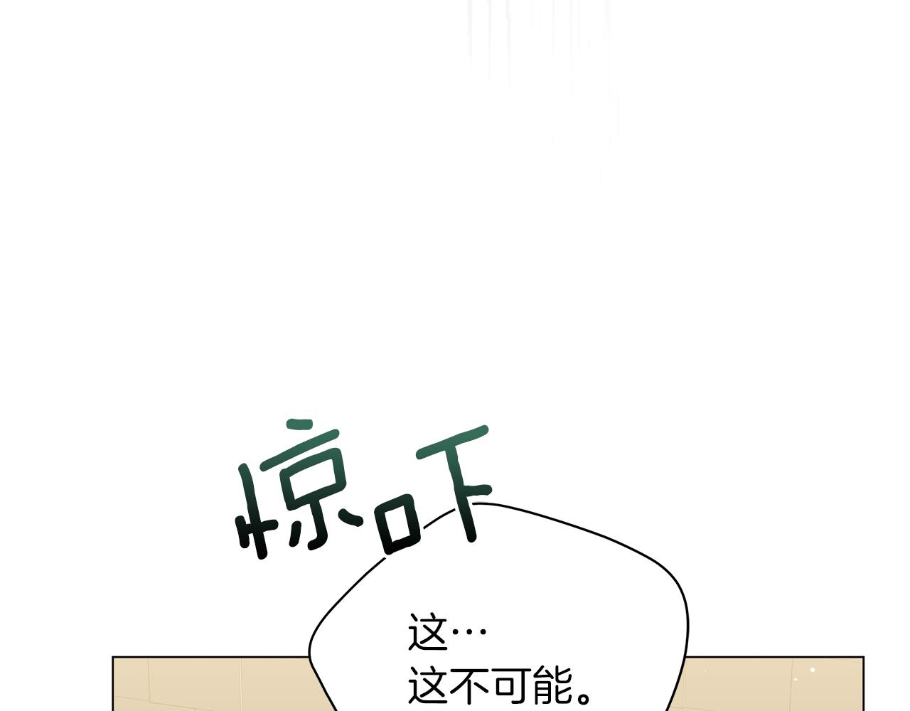 第79话 该做个了结了(1/6)-第79话