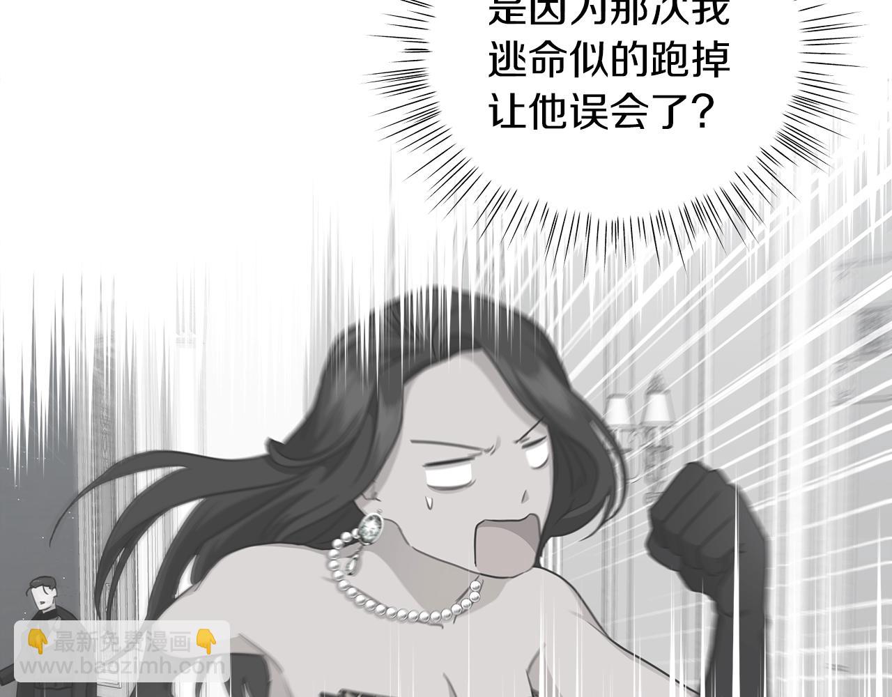 第9话 陷阱(1/4)-第9话