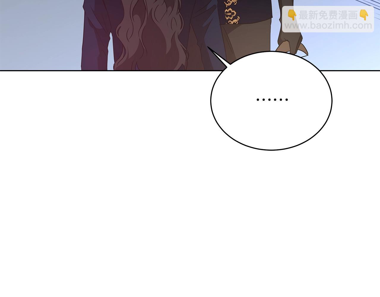 第9话 陷阱(1/4)-第9话