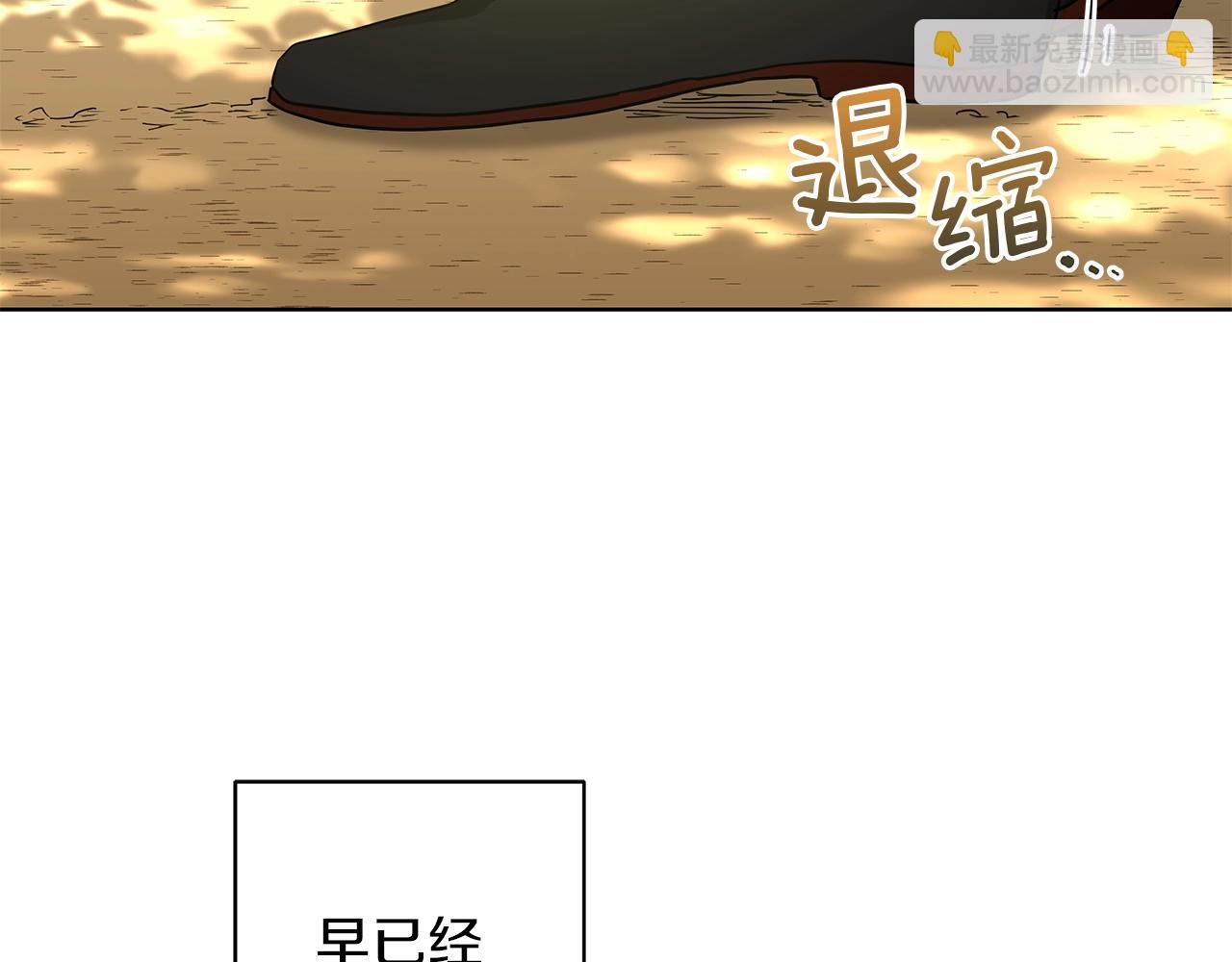 第9话 陷阱(1/4)-第9话