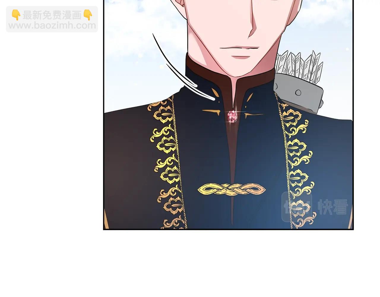 第9话 陷阱(1/4)-第9话