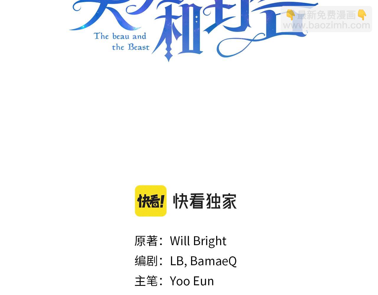 第9话 陷阱(1/4)-第9话