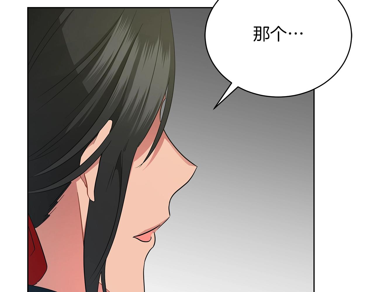 第9话 陷阱(1/4)-第9话