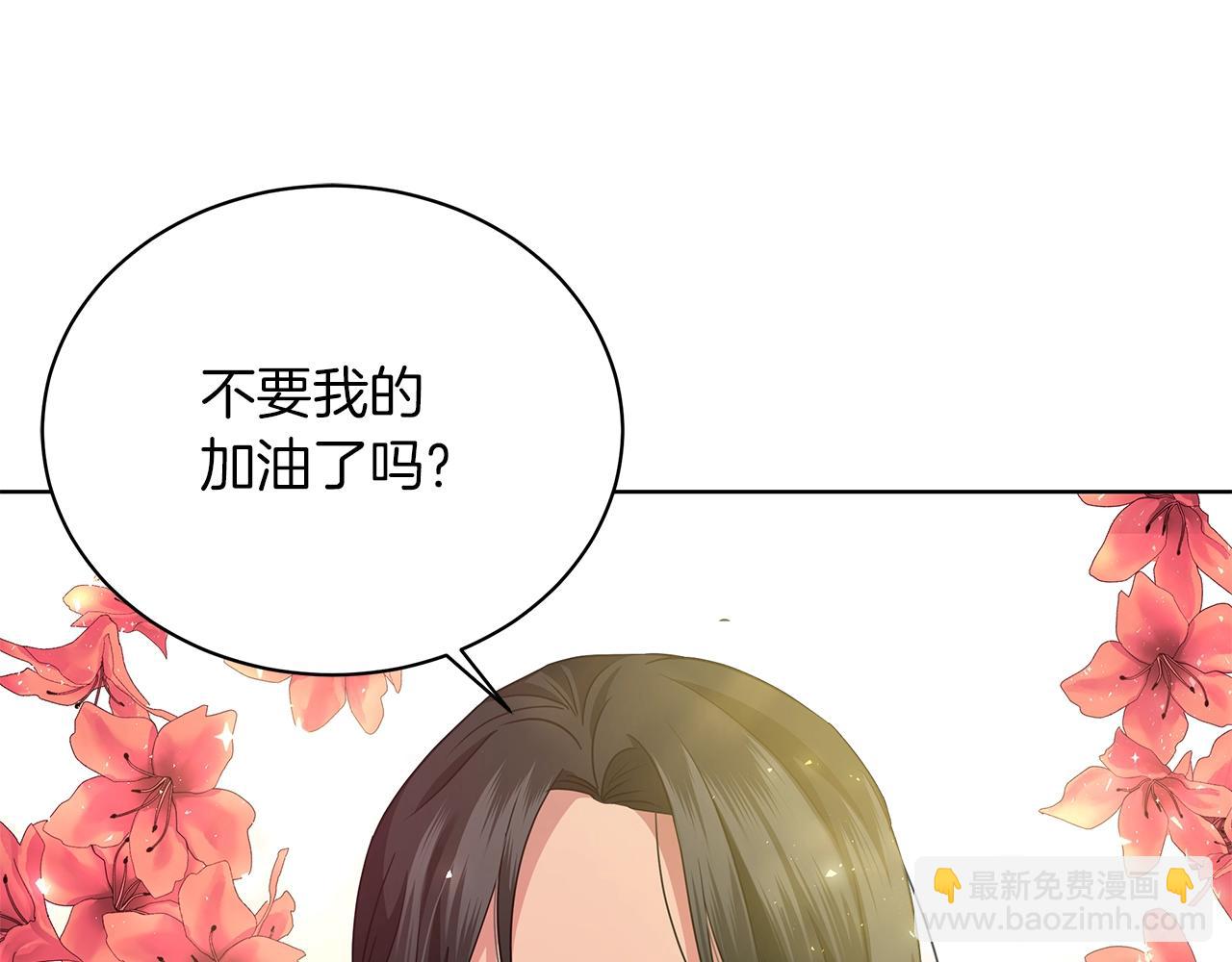 第9话 陷阱(1/4)-第9话