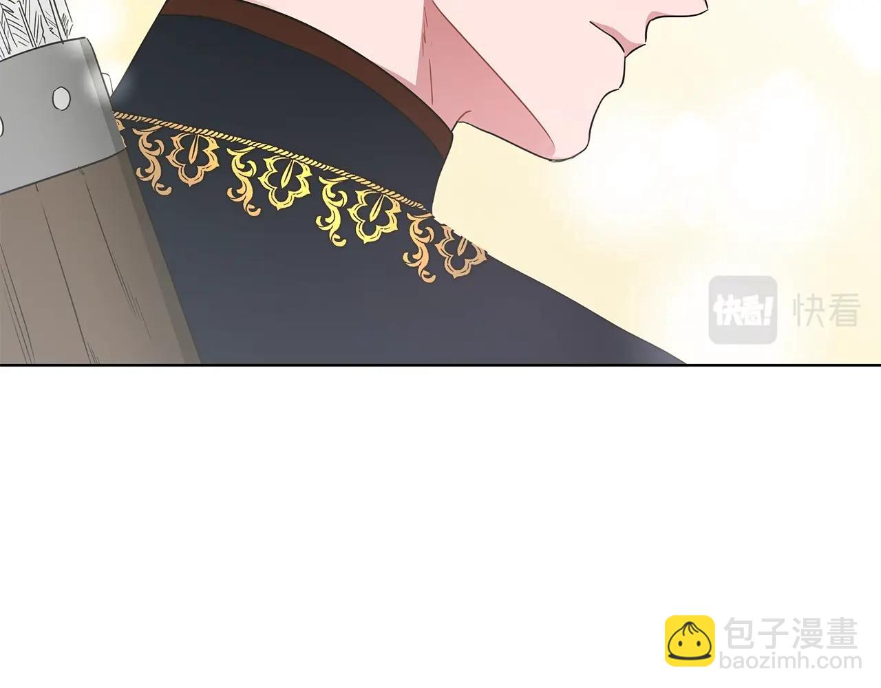 第9话 陷阱(1/4)-第9话