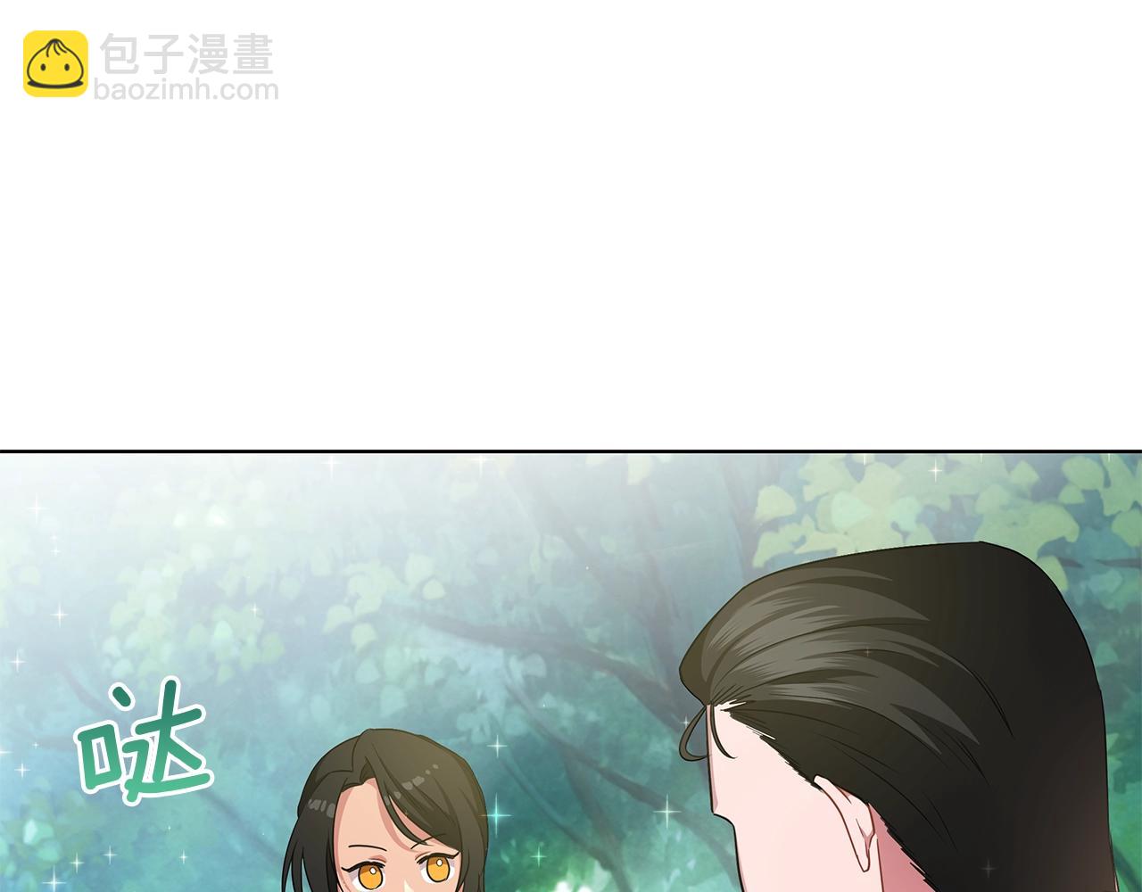 第9话 陷阱(1/4)-第9话