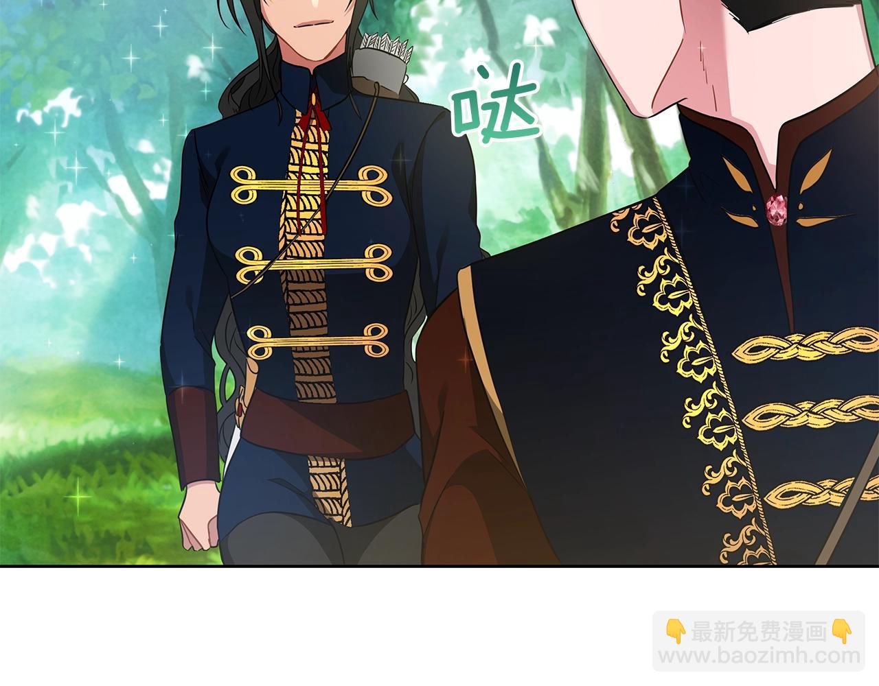 第9话 陷阱(1/4)-第9话