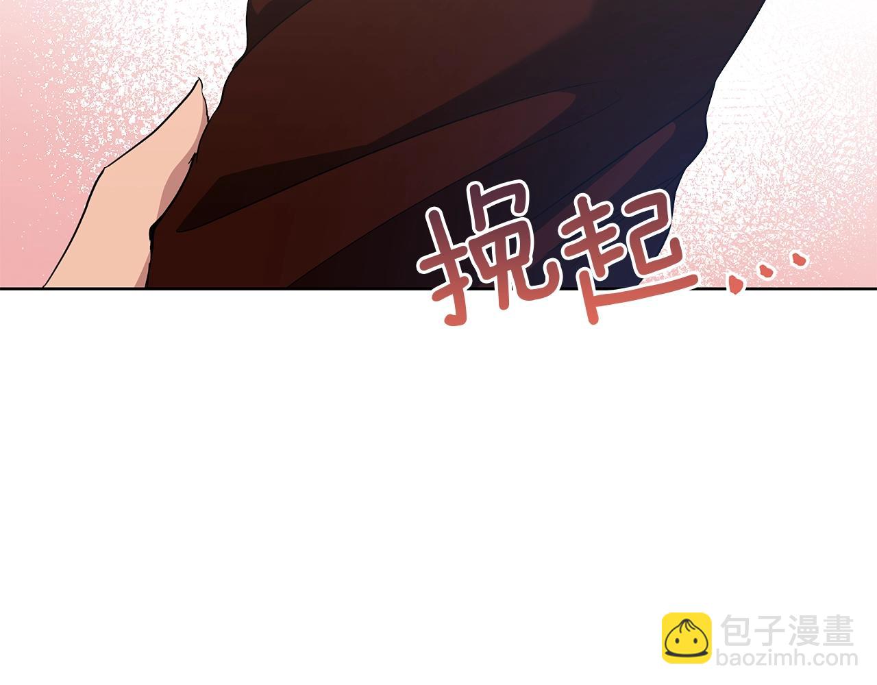 第9话 陷阱(1/4)-第9话