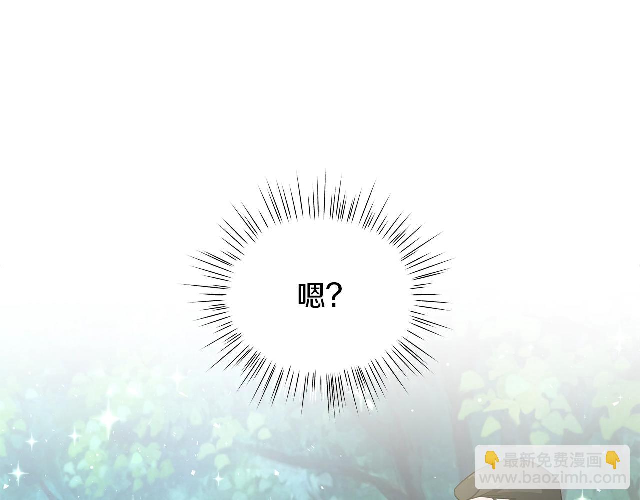 第9话 陷阱(1/4)-第9话