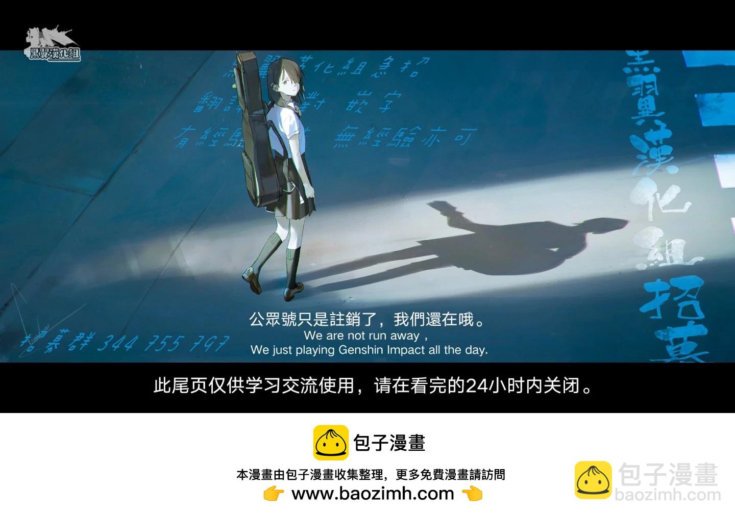 沒能成爲冒險者的我、竟然用技能“胸部矯正” 幫助了那個煩惱的女生！？ - 第01話 - 2