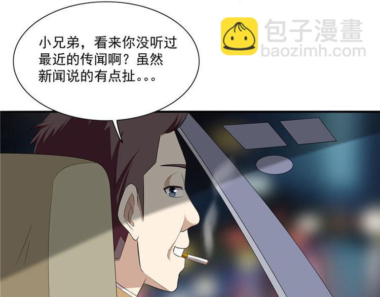 第1话 拜金女-第1话